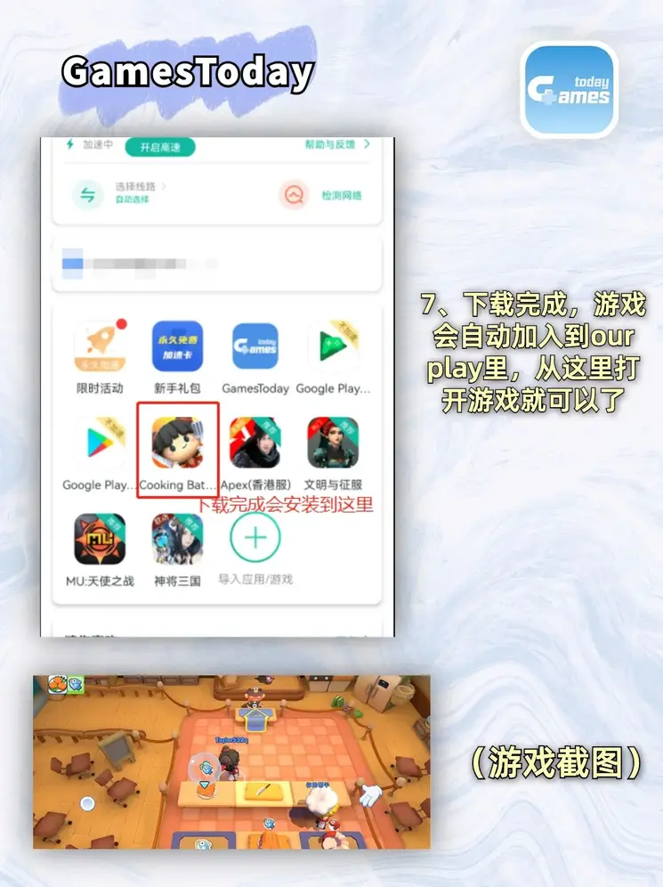亚美体育平台截图3